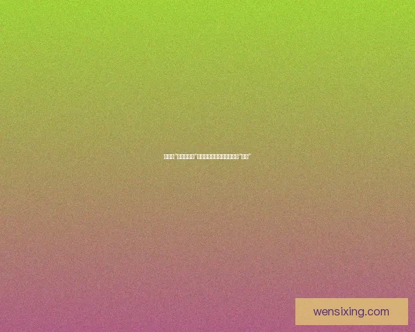 娱乐圈“黑料大事记”：那些年，我们一起追过的“瓜田”