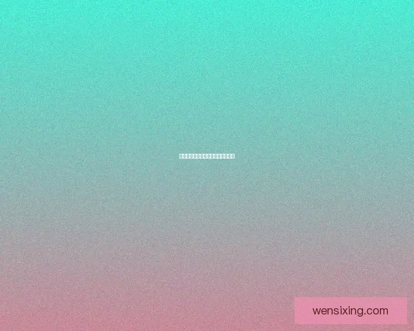 蜜糖不止在心尖，更在生活的每一刻